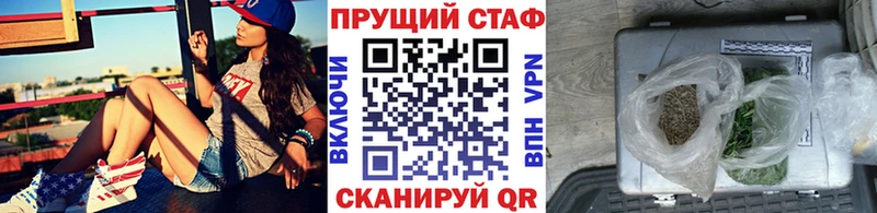 Купить наркотик аптеки Урус-Мартан Марихуана  COCAIN  АМФЕТАМИН  МЕТАДОН  APVP  Меф мяу мяу 
