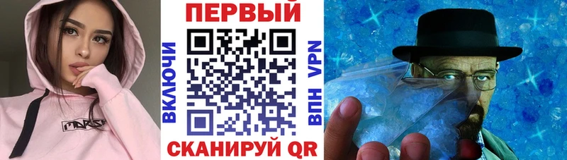 Амфетамин Розовый Урус-Мартан