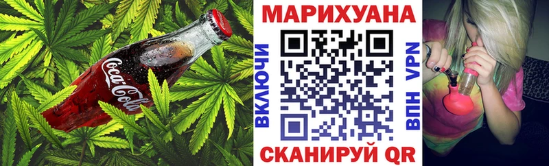 Cannafood марихуана OMG зеркало Урус-Мартан где найти
