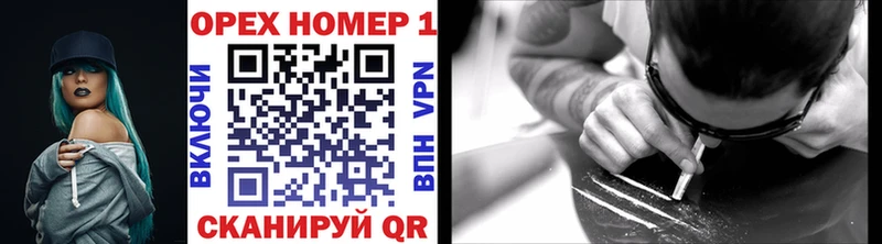 как найти   Урус-Мартан  Cocaine Колумбийский 