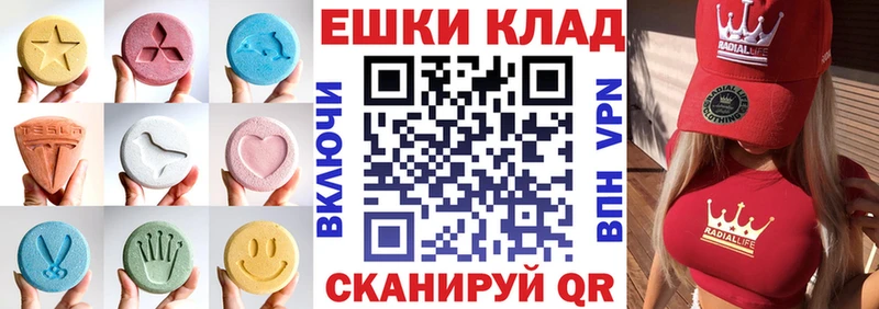 mega сайт  Урус-Мартан  Ecstasy 300 mg 