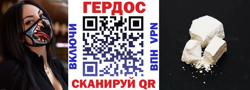 МЕГА ССЫЛКА  Урус-Мартан  ГЕРОИН хмурый 