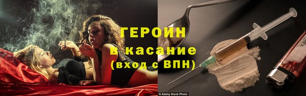 кокс Армянск