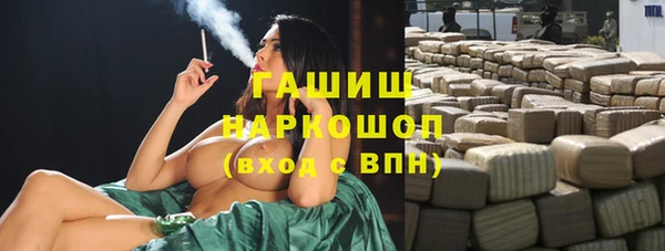 кокс Армянск