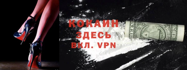 трава Михайловск