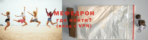 меф Аркадак
