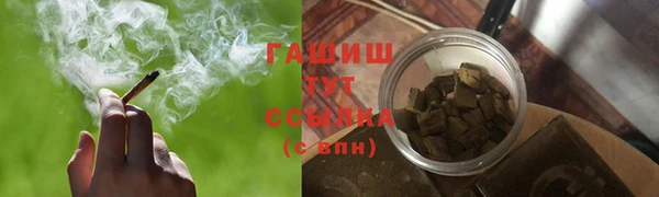 кокс Армянск