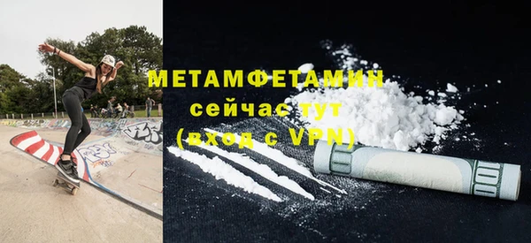 трава Михайловск