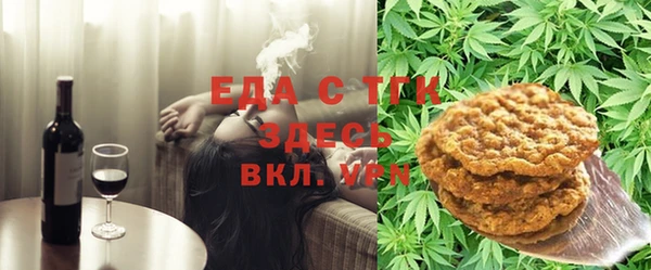 кокс Армянск