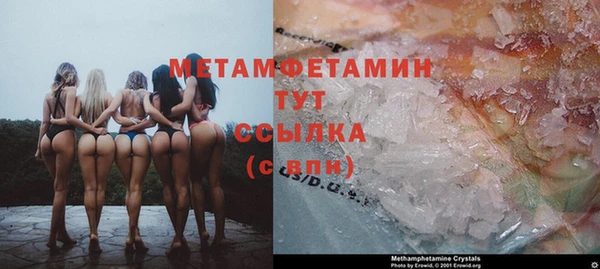кокс Армянск