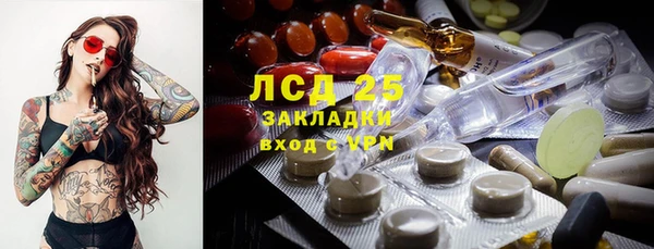 марки lsd Михайлов