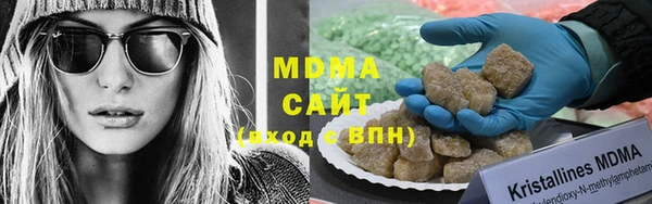 синтетический гашиш Михайловка