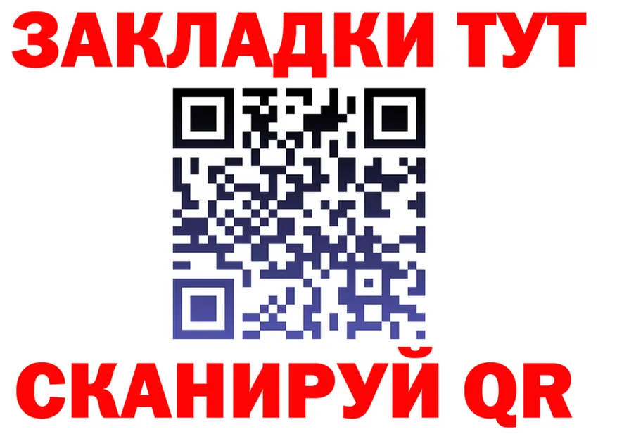 А ПВП кристаллы ссылки это мега Урус-Мартан