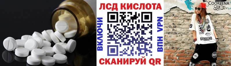 Лсд 25 экстази кислота  Урус-Мартан 