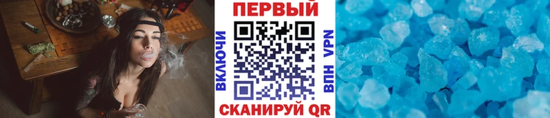 МЕТАМФЕТАМИН пудра как найти Урус-Мартан