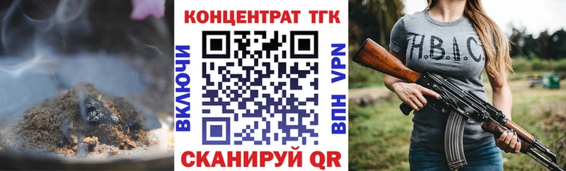цены   Урус-Мартан  Дистиллят ТГК вейп 