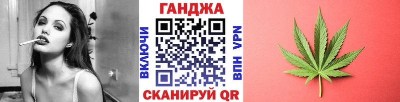 blacksprut как войти  как найти наркотики  Урус-Мартан  Бошки Шишки Ganja 